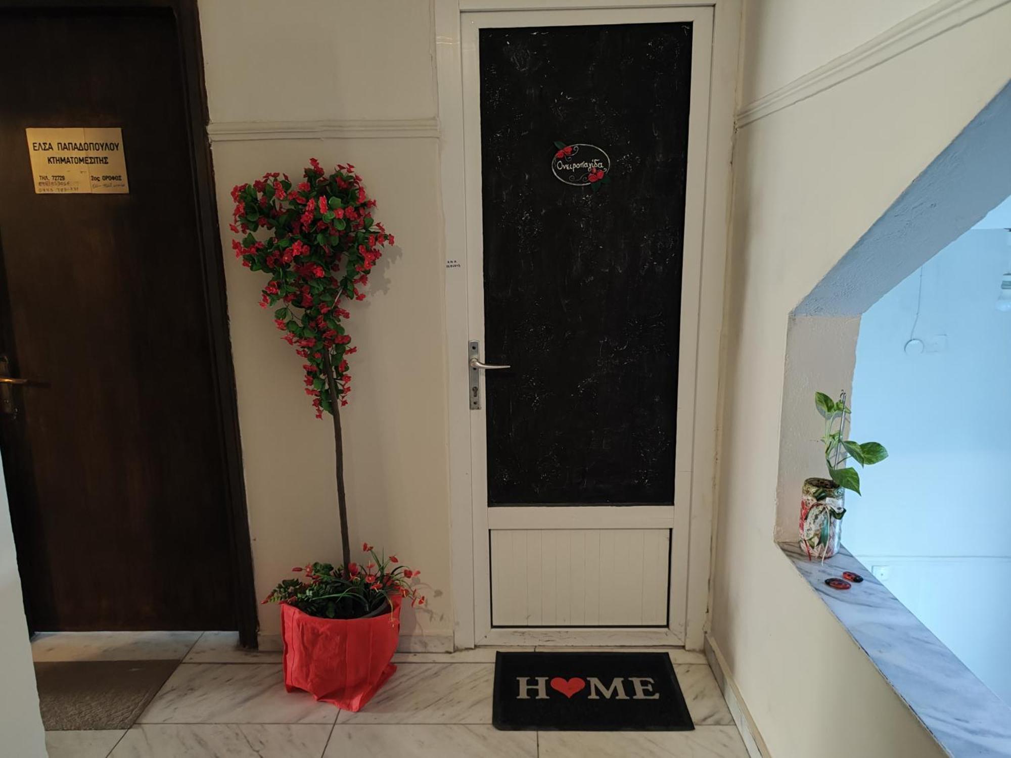Ονειροπαγίδα Apartment Veria  Exterior foto