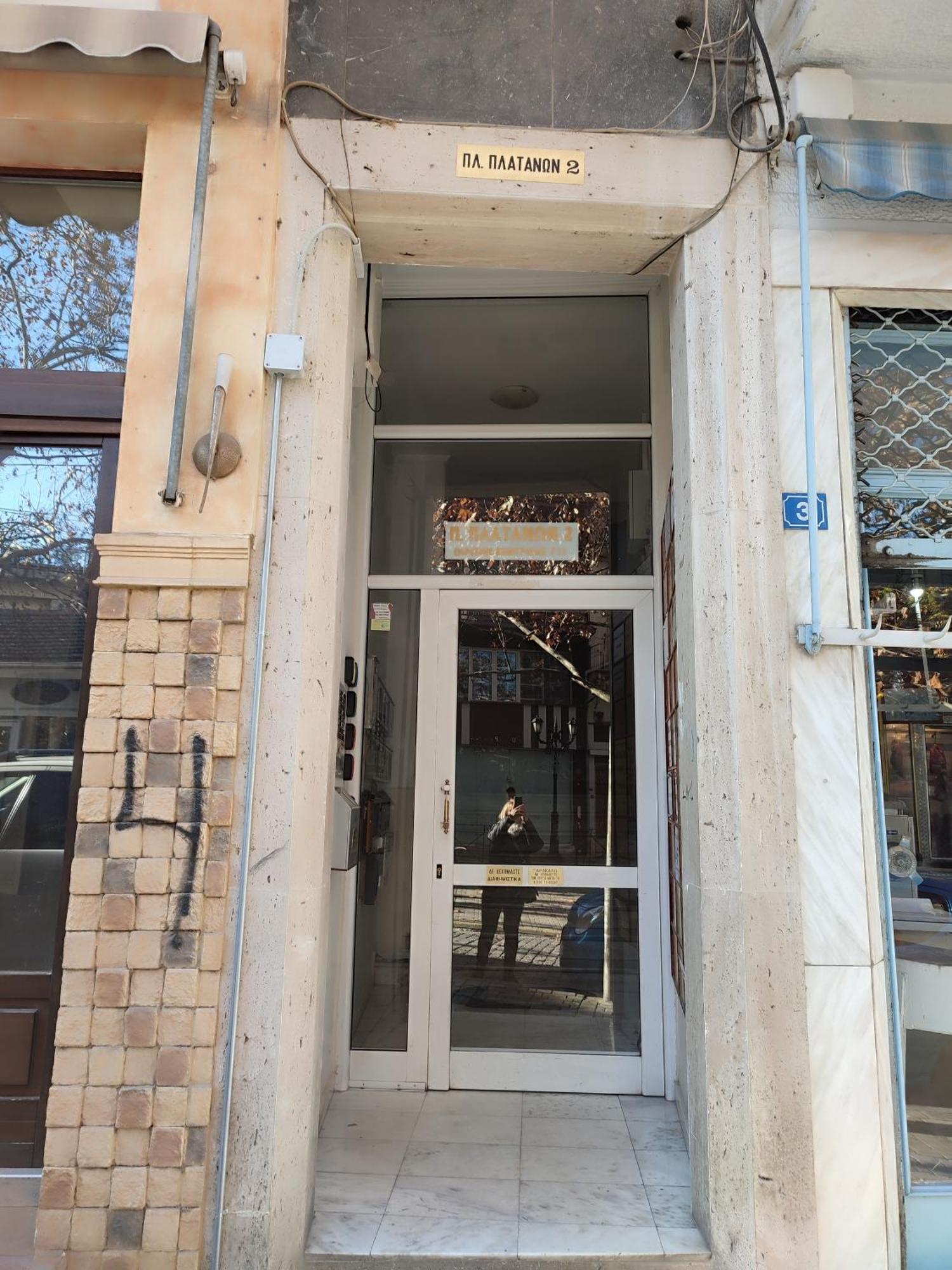 Ονειροπαγίδα Apartment Veria  Exterior foto